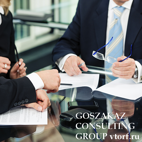 Банковская гарантия для юридических лиц от GosZakaz CG в Таганроге