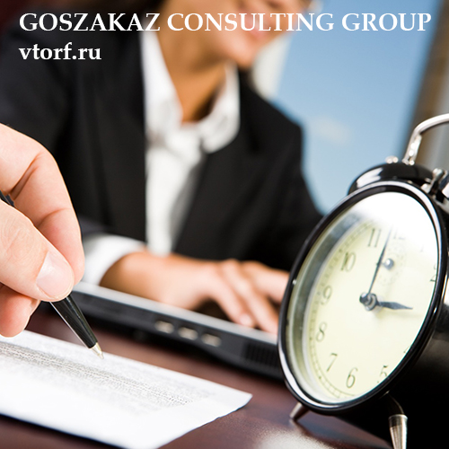 Срок получения банковской гарантии в Таганроге - статья от специалистов GosZakaz CG